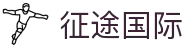 征途国际 - 官方主站 · 征途国际首页